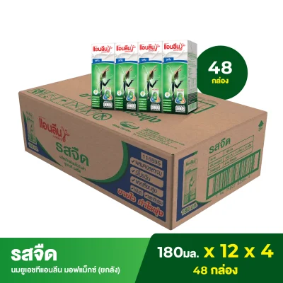 Anlene Movmax UHT Milk Plain 4x180ml (48 boxes)