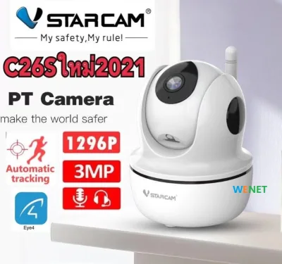 2021 C26S Vstarcam C26s 3MP 1296P HD กล้องวงจรปิดไร้สาย ภายใน WIFI IP Camera Indoor IR Cut ONVIF พูดได้ 2 ทาง รองรับ SD card 128 GB
