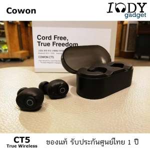 COWON CT5 ของแท้ รับประกันศูนย์ไทย หูฟัง True Wireless เบสหนักแน่น ใส่สบาย Bluetooth 5.0