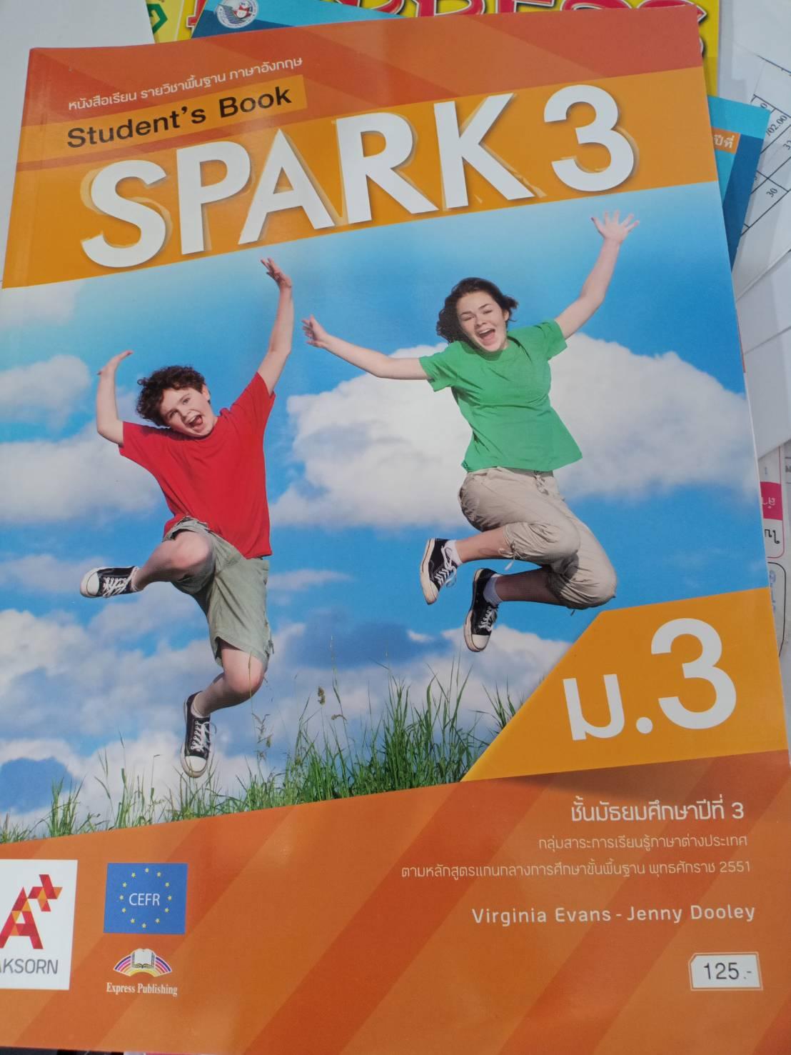 หนังสือเรียน  SPARK 3 Student's Book 3  ม.3