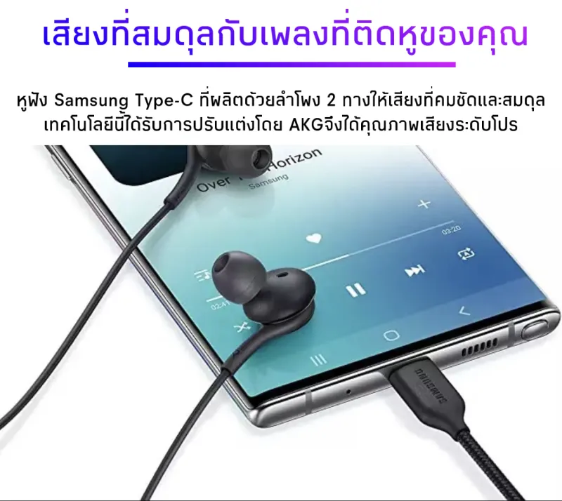 ภาพสินค้าหูฟังสำหรับ Samsung AKG Note 10 หูฟังแท้ หูฟังแบบเสียบหู In-Ear Headphone ช่องเสียบแบบType-C รับประกัน1ปี BY THEAODIGITAL จากร้าน THE AO DIGITAL บน Lazada ภาพที่ 6