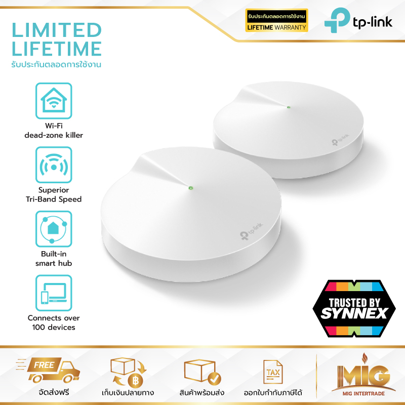 TP-Link Deco M9 Plus (AC2200 Smart Home Mesh Wi-Fi System) Pack 2