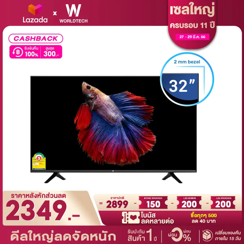 ภาพหน้าปกสินค้าWorldtech ทีวี 32 นิ้ว Digital LED TV ดิจิตอล ทีวี HD Ready ฟรี สายHDMI (3xUSB, 2xHDMI) ราคาถูกๆ ราคาพิเศษ (ผ่อนชำระ 0%) จากร้าน WORLDTECH บน Lazada