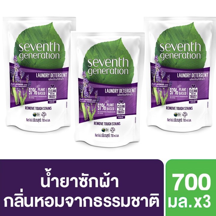 เซเว่นท์ เจนเนอเรชั่น ผลิตภัณฑ์ซักผ้า กลิ่นลาเวนเดอร์ 700 มล. (3 ถุง) Seventh Generation Fabric Wash Lavender Flower & Mint 700 ml. ( x3 )