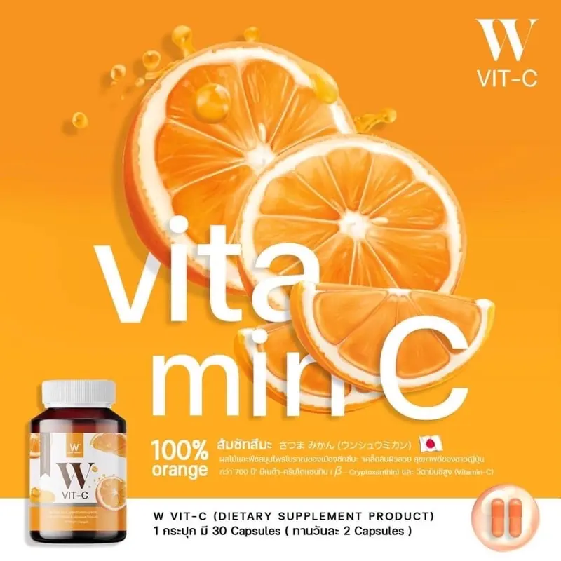 ภาพสินค้าWink White​ W Vit-C วิงค์ไวท์ วิตามินซี 500 mg. ดูแล​สุขภาพ บำรุงผิว ผลิตจากส้มซัทสึมะจากญี่ปุ่น จากร้าน Beauty DD บน Lazada ภาพที่ 1