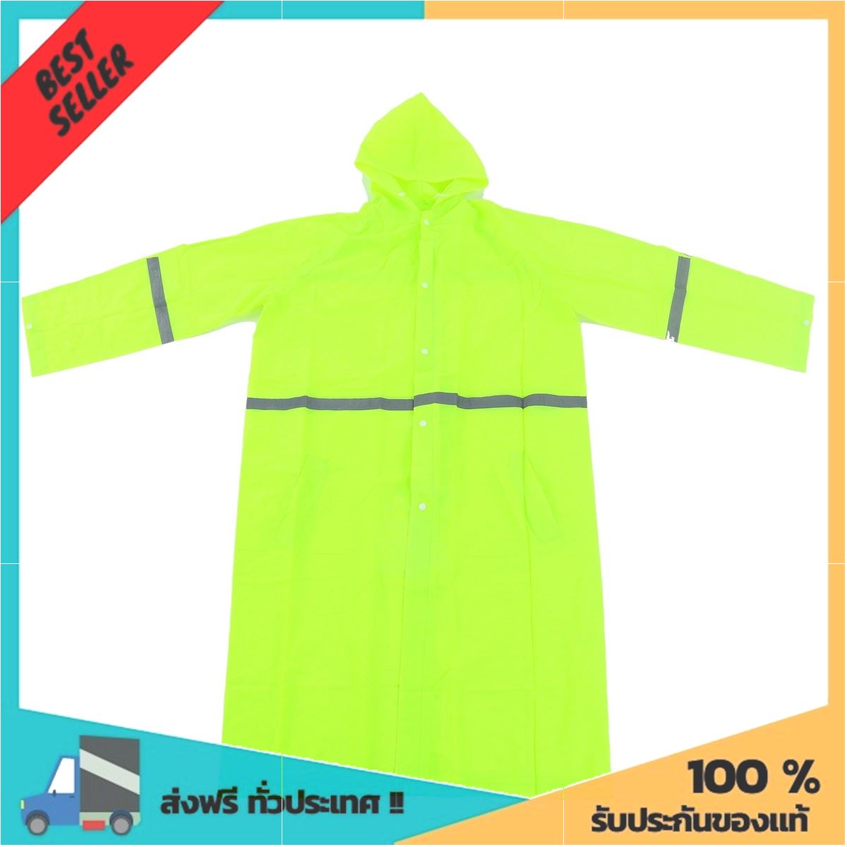 เสื้อกันฝนผ่าหน้า สะท้อนแสง รุ่น L30054 สีเขียว ของมันต้องมี !!