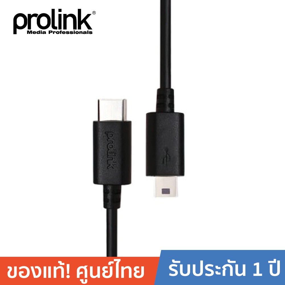 ลดราคา PROLINK สายโปรลิงค์USB 2.0 C Plug to USB 2.0 Mini B Plug - PB481-0100 ยาว 1เมตร #ค้นหาเพิ่มเติม สายโปรลิงค์ HDMI กล่องอ่าน HDD RCH ORICO USB VGA Adapter Cable Silver Switching Adapter