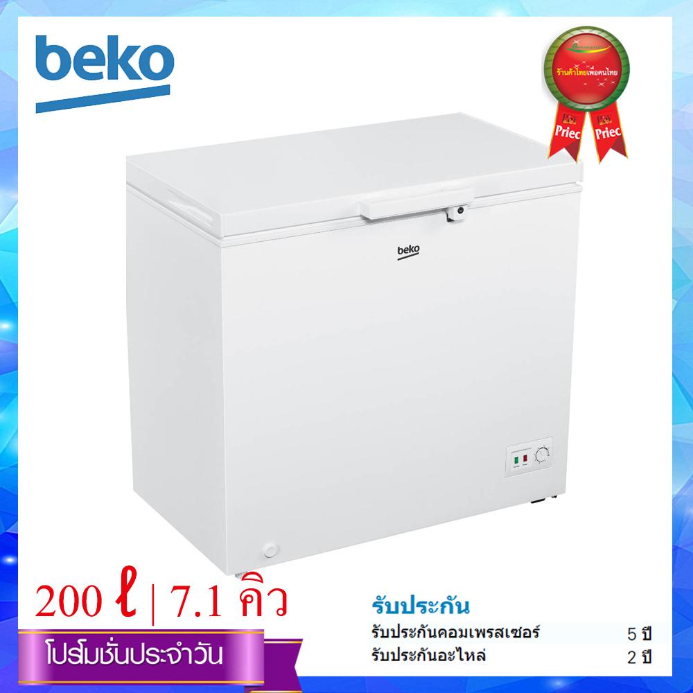 BEKO ตู้แช่แข็ง 200 ? | 7.1 คิว รุ่น CF200WT (White) (บริการ On-site Service) BEKO ตู้แช่แข็ง 200 ? | 7.1 คิว รุ่น CF200WT (White) (บริการ On-site Service)