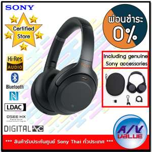 Sony WH-1000XM3 WIRELESS NOISE-CANCELING HEADPHONES (BLACK)