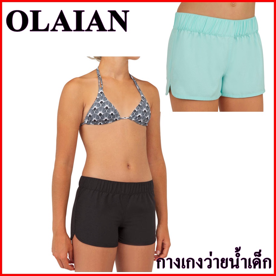 OLAIAN กางเกงว่ายน้ำสำหรับผู้หญิงใส่โต้คลื่น