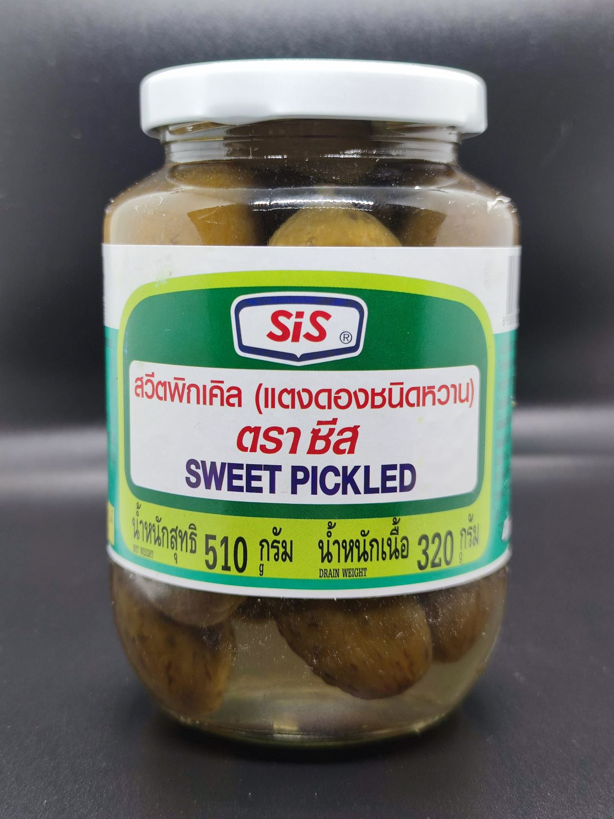 แตงดองชนิดหวาน ตรา ซีส SiS Sweet Pickles 510 กรัม