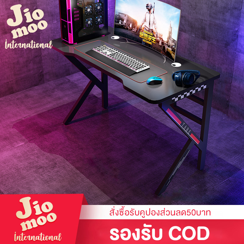 JIOMOO International โต๊ะคอมพิวเตอร์เดสก์ท็อปที่บ้านโต๊ะเกมโต๊ะในห้องนอนที่เรียบง่าย Gaming Desk E-sport Desk