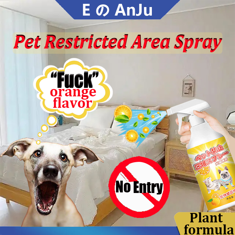 Japan 500ML Dog and Cat Pet Restricted Area Spray Anti Pet Bite/Pee