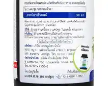 ภาพขนาดย่อของภาพหน้าปกสินค้าHerbal One Bacopa เฮอร์บัลวัน พรมมิ จากร้าน BLUEBEARBAR บน Lazada ภาพที่ 2