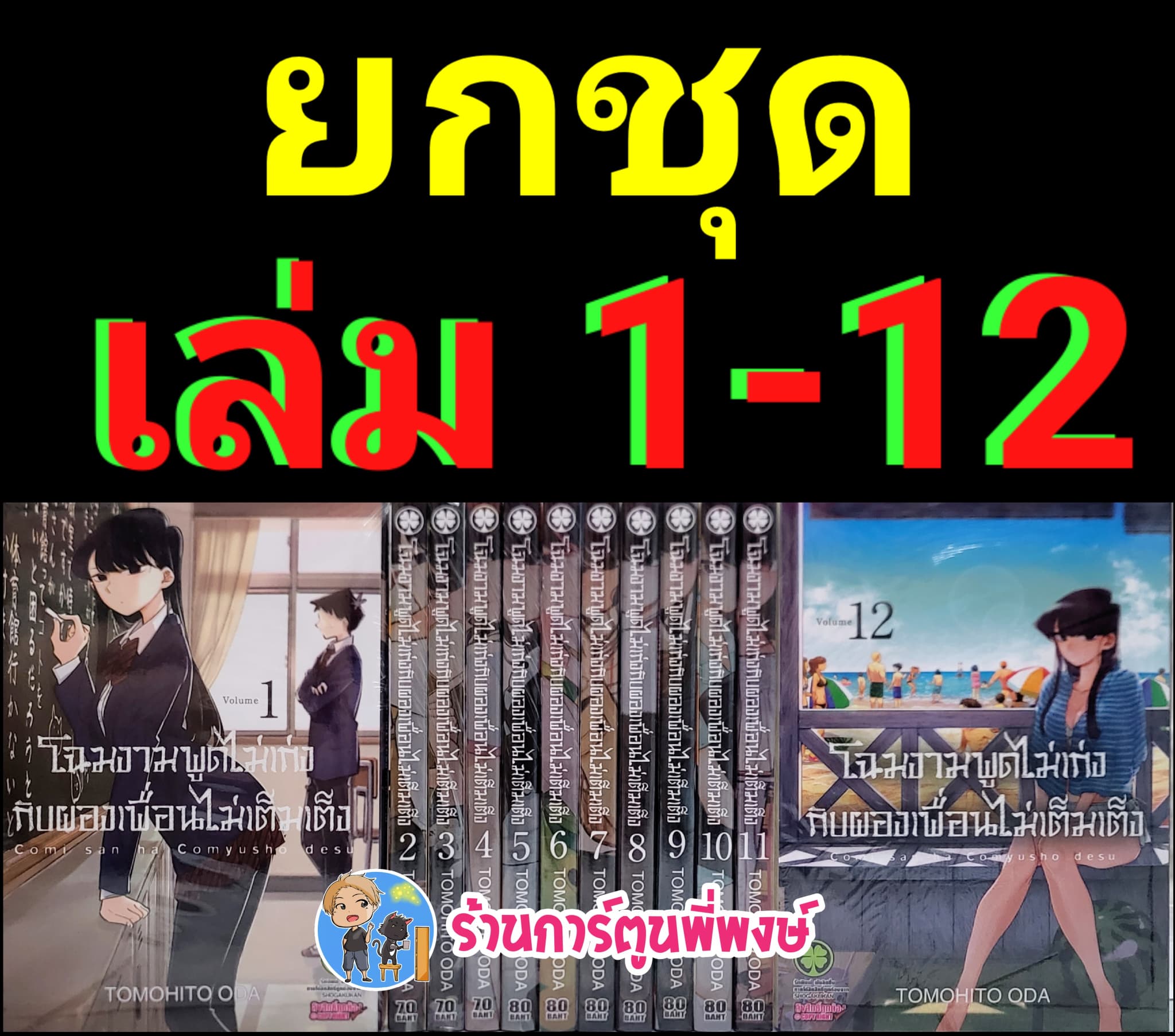 My Image 7