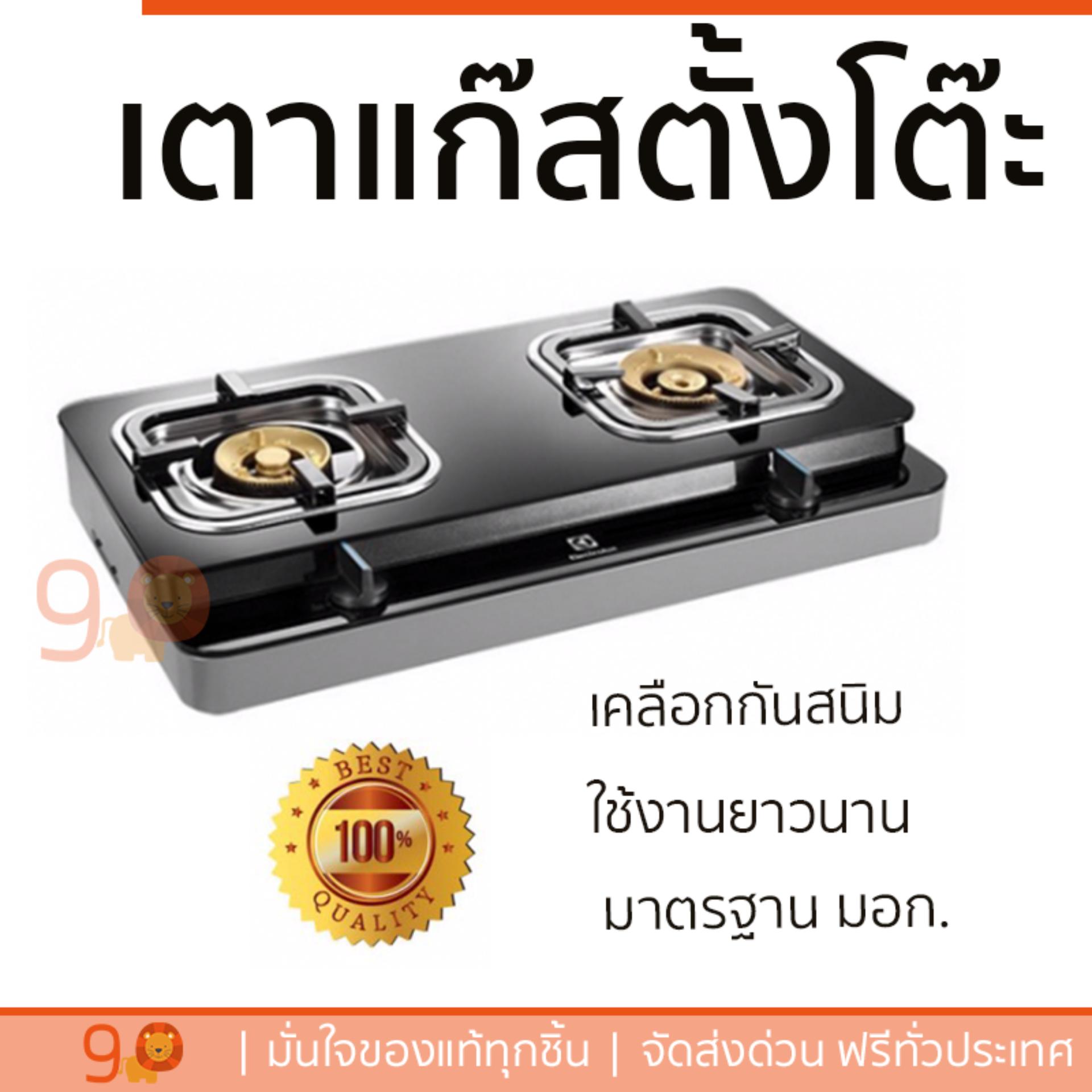 เตาแก๊ส 1 หัว และ เตาแก๊ส 2 หัว เตาแก๊สตั้งโต๊ะ 2G MR MEX PC577I3 เตาทนความร้อนสูงได้สูง เคลือกกันสนิมอย่างดี ปรับความร้อนได้หลายระดับ มีมาตรฐาน มอก รองรับ หัวเตาแก๊ส จัดส่งฟรี Table Gas Stove