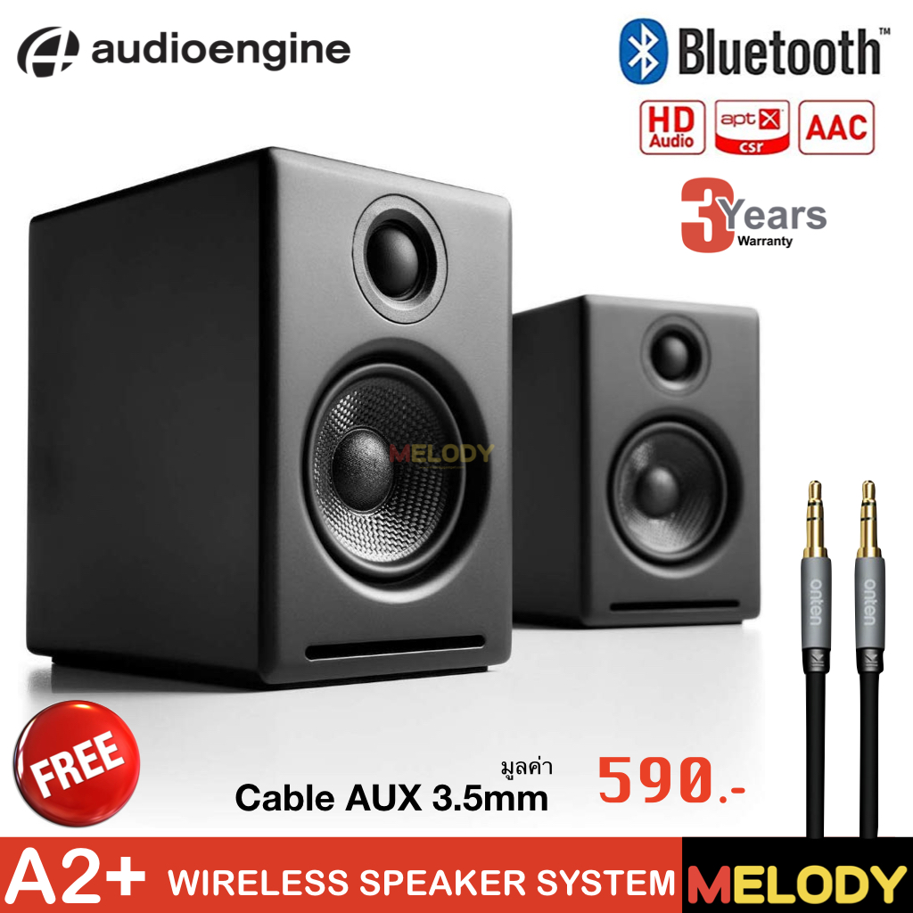 - NEW with Warranty Audioengine A2+ Powered Desktop Speakers Pair White