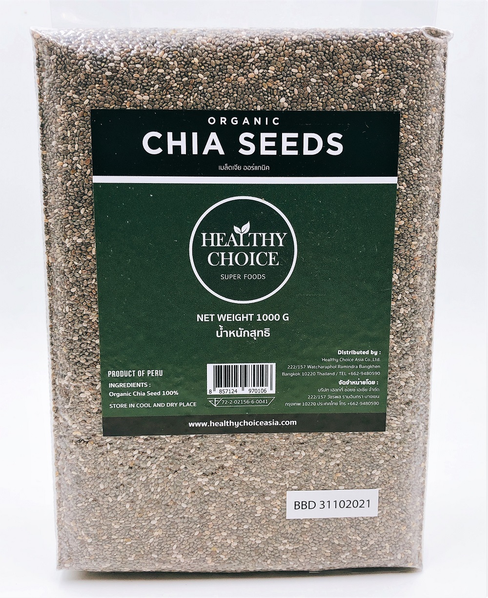HEALTHY CHOICE เมล็ดเจียออร์แกนิค Organic Chia Seed 1000 g