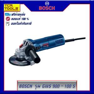 BOSCH เครื่องเจียรไฟฟ้า 4 นิ้ว ปรับรอบได้ รุ่น GWS 900-100 S
