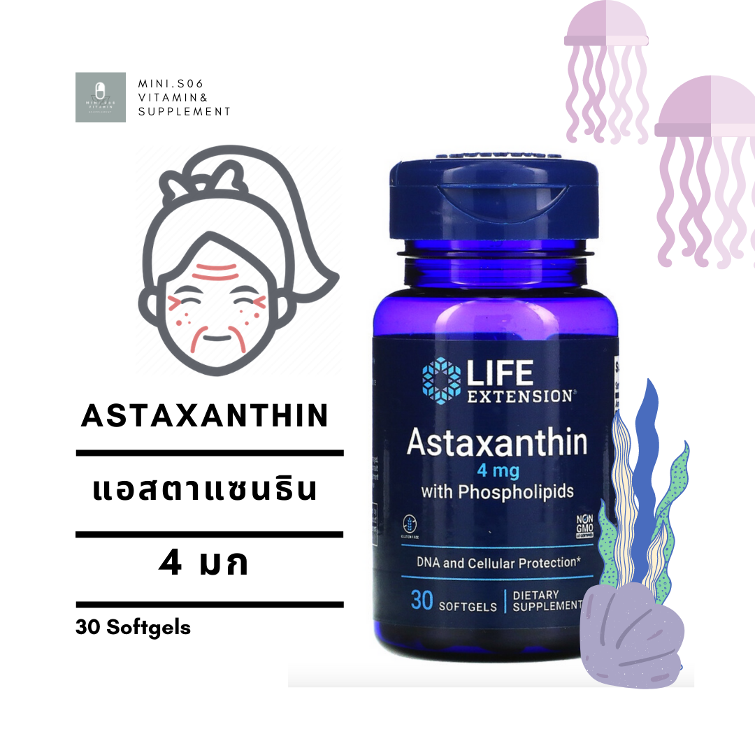 แอสตาแซนธิน - Life Extension, Astaxanthin with Phospholipids (4 mg)x30 Softgels