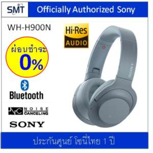 Sony WH-H900N (Blue)...Hi Res / Bluetooth / Noise Cancelling  ประก้นศูนย์ Sony 1ปี