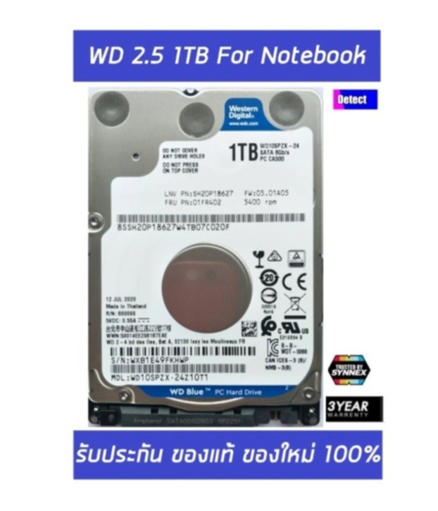 WD Blue 1TB SATA6 5400RPM  HDD Notebook ประกัน 3 ปี Synnexของใหม่ 100 %