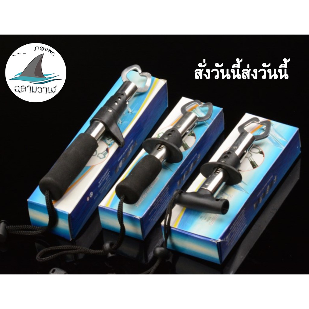 โปรโมชั่น Whale shark กริปเปอร์จับปลา คีมจับปลา คริปเปอร์จับปลา ที่คีบปากปลา  **สินค้าพร้อมส่ง** ลดกระหน่ำ โซ น่า หา ปลา เครื่อง โซ น่า หา ปลา เครื่องยนต์ โซ ลู น่า