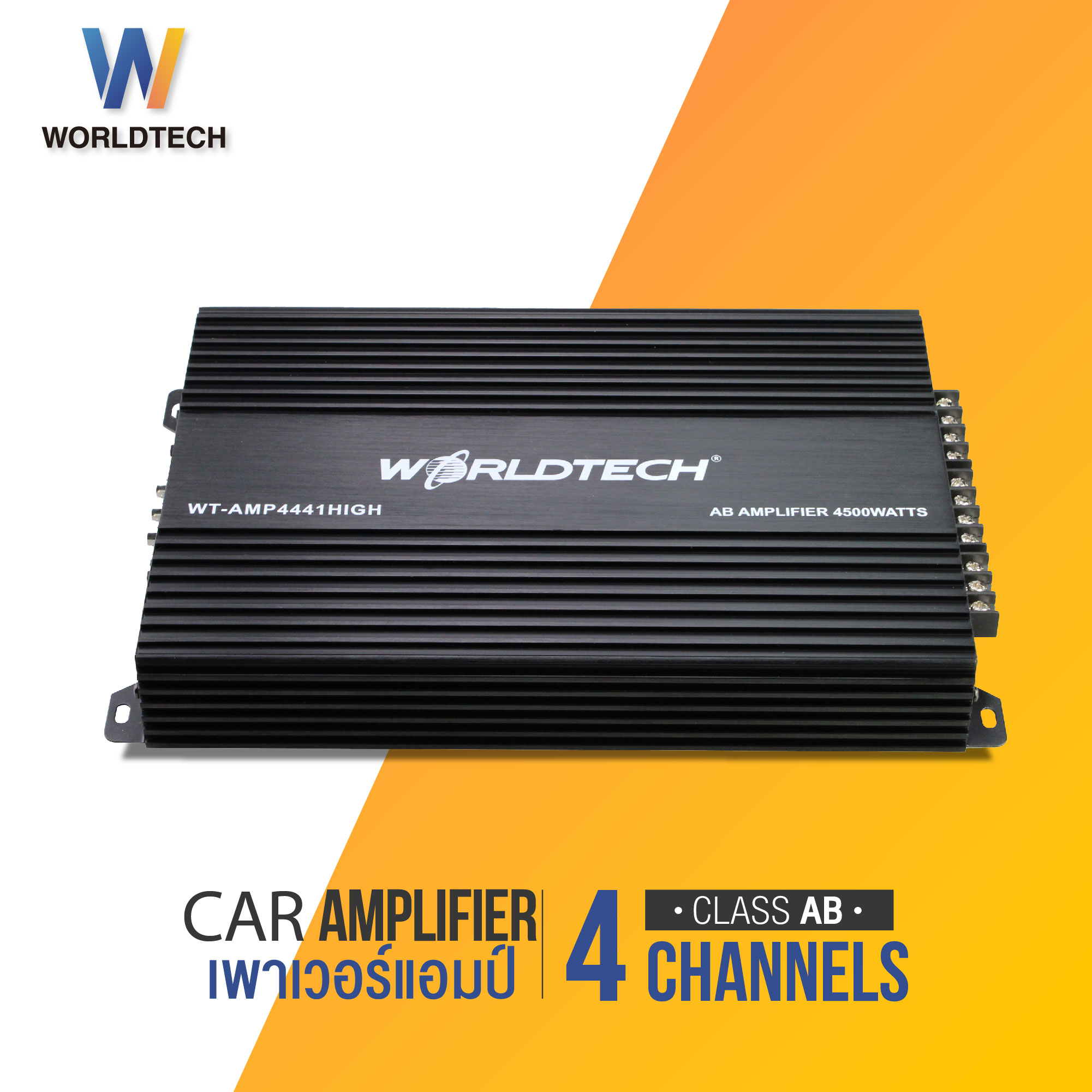 Worldtech รุ่น WTAMP4441HIGH เพาเวอร์แอมป์,แอมป์ขยายเสียง (Car