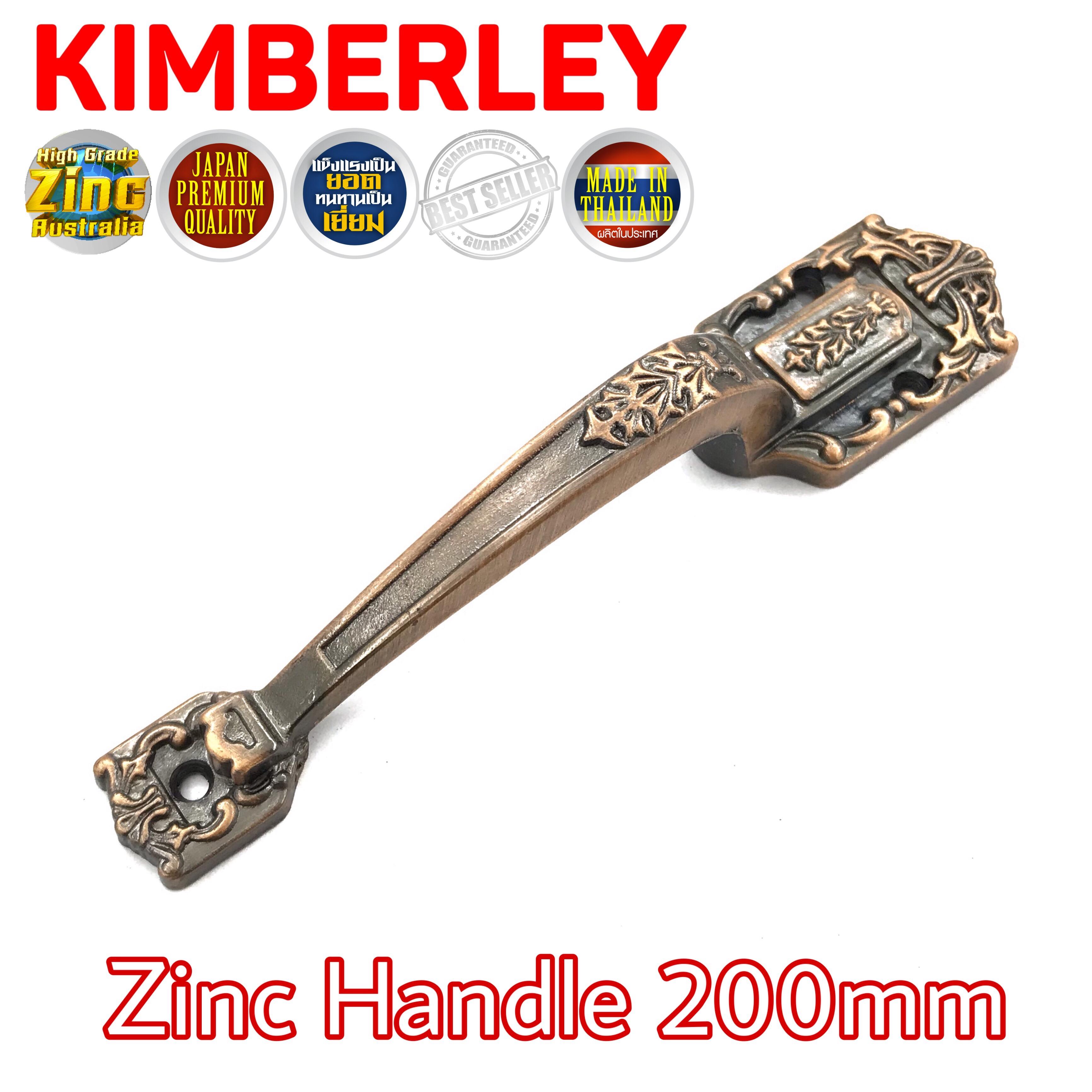 KIMBERLEY มือจับคลาสสิค มือจับโบราณ ชุบทองแดงรมดำ NO.520-200mm AC (Australia Zinc Ingot)