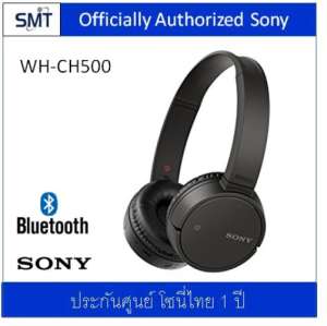 Sony WH-CH500 (Black) Bluetooth Headpohnes(ประกันศูนย์ Sony 1 ปี)