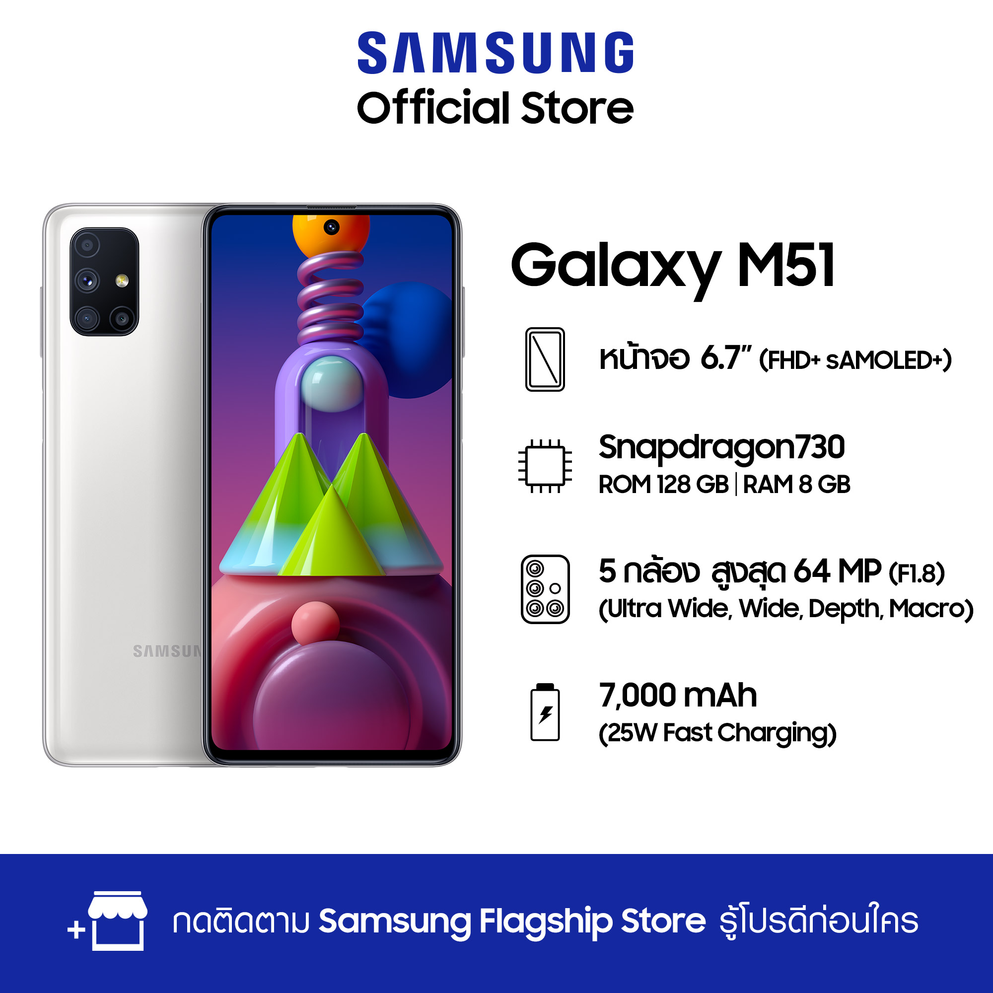 m51 8 128 flipkart