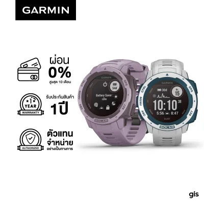 Garmin - Instinct Solar Series รับประกันศูนย์ไทย 1 ปี นาฬิกาสมาร์ทวอทช์