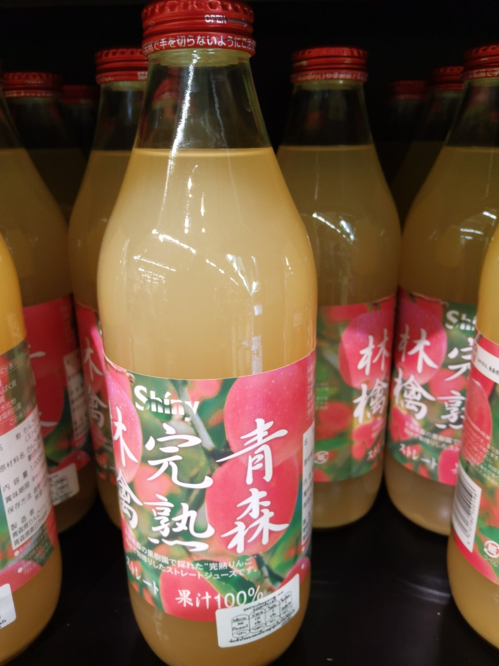 ecook ญี่ปุ่น เครื่องดื่ม น้ำแอปเปิ้ล อาโอโมริ คันจุกุ ริงโงะ hisupa dk shiny apple juice aomori kanjuku ringo 1L