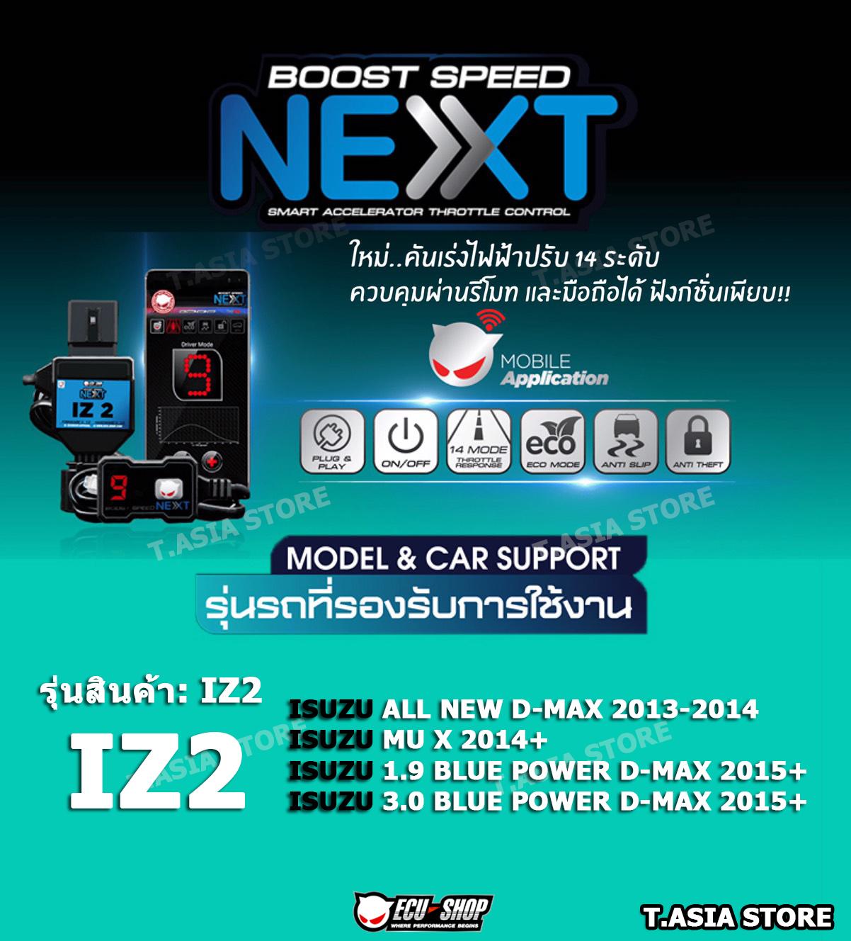 boost speed 11 boost speed 11