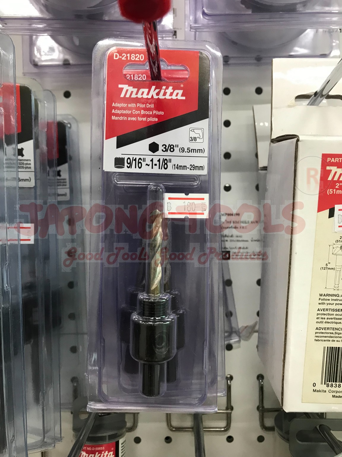MAKITA HOLE SAW โฮลซอ hole saw แกนต่อ ดอกโฮลซอ HOLE SAW ADAPTER