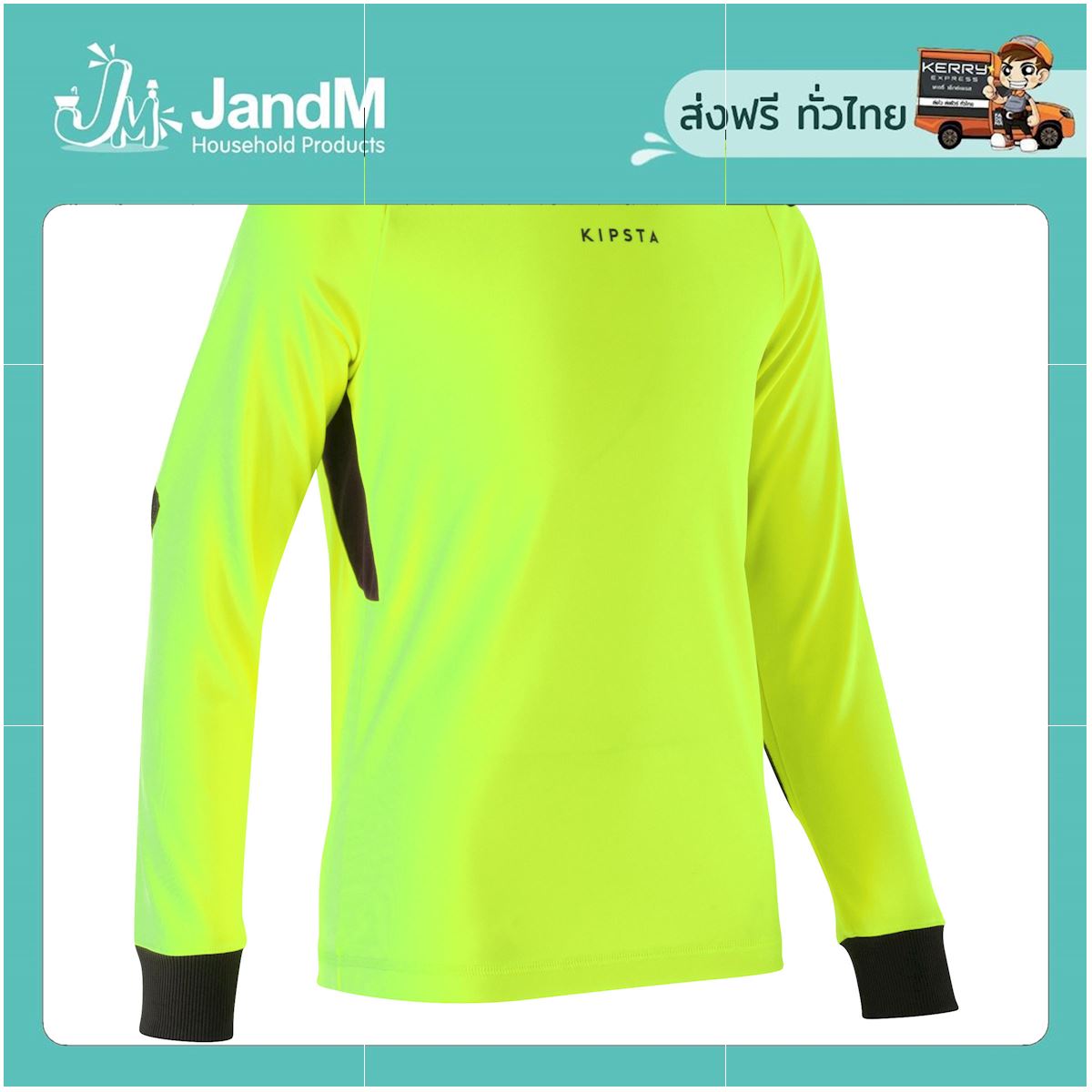 JandM เสื้อเจอร์ซีย์ผู้รักษาประตูสำหรับเด็กรุ่น F100 (สีเหลือง) ส่งkerry มีเก็บเงินปลายทาง