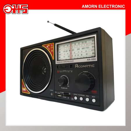 วิทยุ AM/FM ACONATIC AN-888 อมร อีเล็คโทรนิคส์ อมรออนไลน์ วิทยุUSB เครื่องเล่นวิทยุ วิทยุAM/FM วิทยุลำโพง