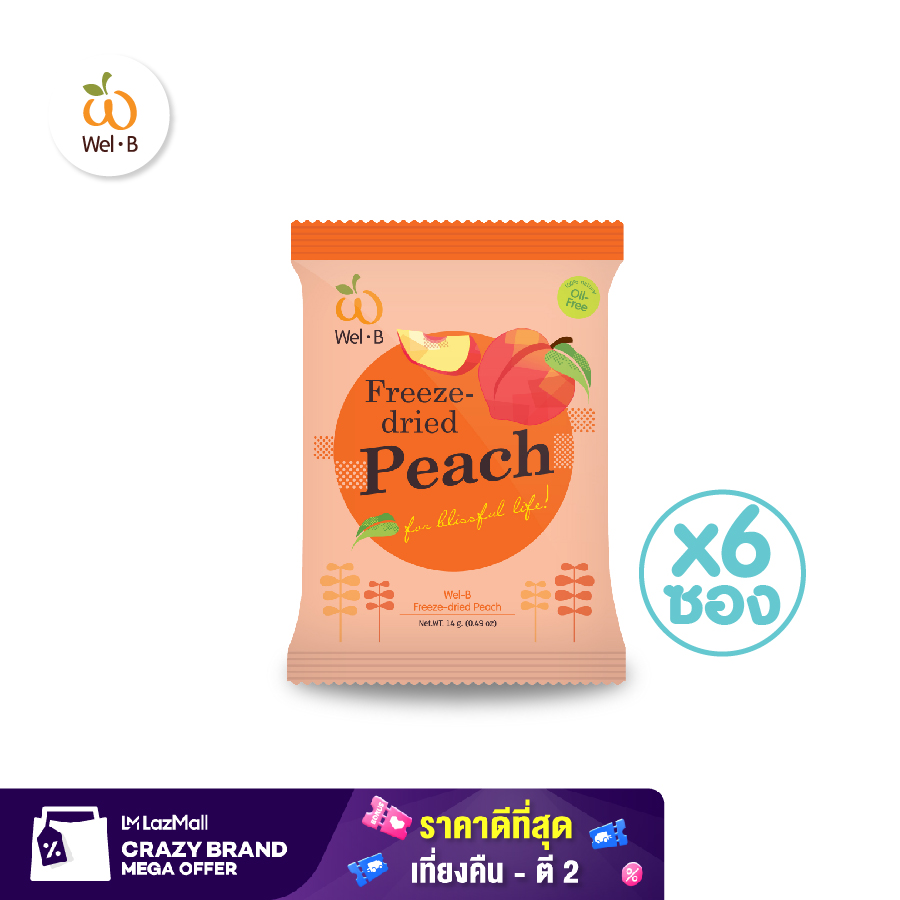 Wel-B Freeze-dried Peach 14g. (พีชกรอบ 14g.) (แพ็ค 6 ซอง) - ขนม ขนมเด็ก ขนมสำหรับเด็ก ขนมเพื่อสุขภาพ ฟรีซดราย ไม่มีน้ำมัน ไม่ใช้ความร้อน ย่อยง่าย มีประโยชน์