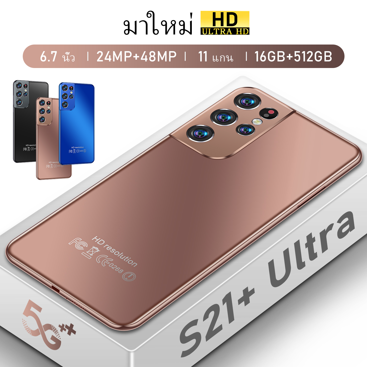 ​​เมณูภาษาไทย S21 Ultra 8GB RAM 256GB ROM กล้องหน้า 24MPกล้องหลัง 48MP บตเตอรี่ 6500mAh รองรับซิมการ์ดไทยทุกรุ่นส่งฟรีในไทยจัดส่งคู่ card dual standby สาม