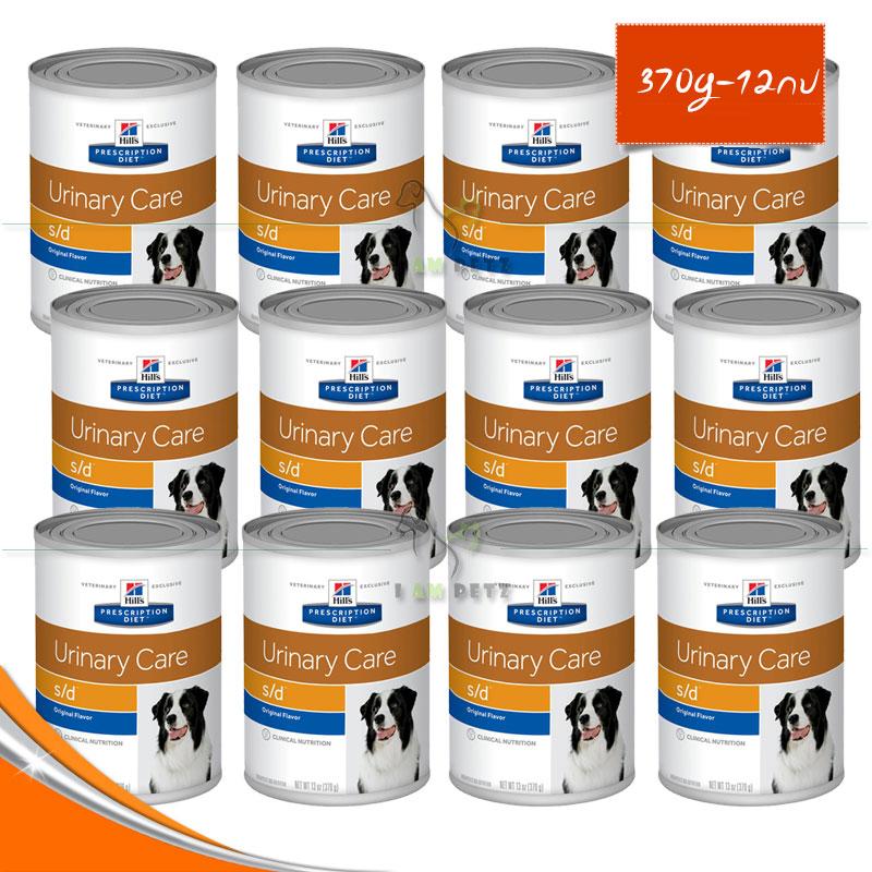 โปรโมชั่น Hill's Prescription Diet s/d Urinary Care [370g 12 กระป๋อง