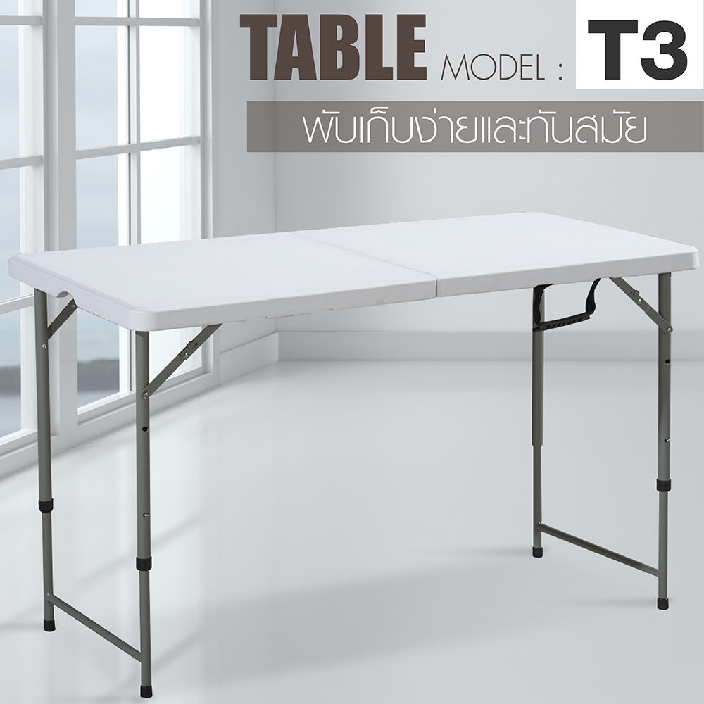 ACE โต๊ะพับได้ โต๊ะสนาม อลูมิเนียม รุ่น T3 Folding Outdoor Table ขนาด 122x61x74 ซม. กันแดด กันฝน ใช้งานภายนอก