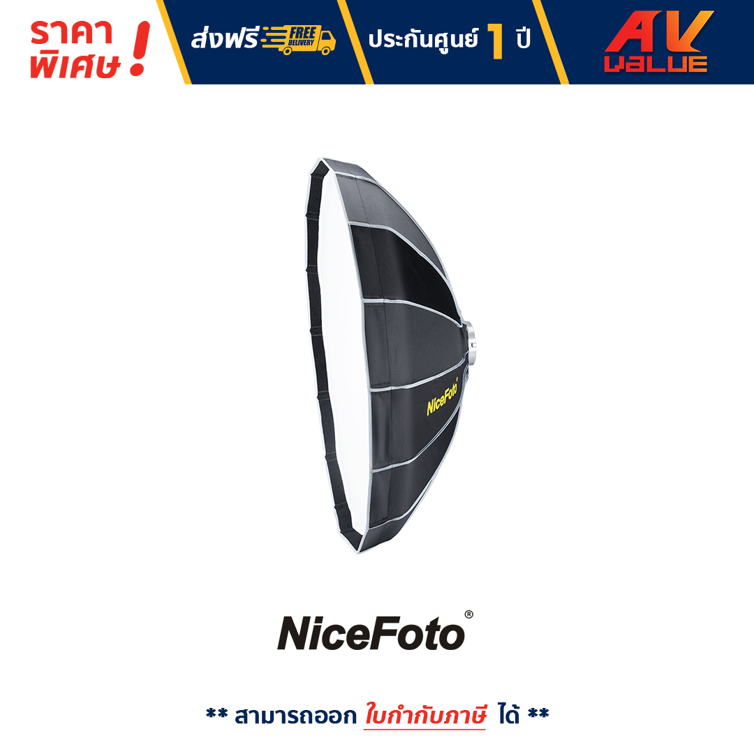 NiceFoto 85cm Quick Set Up Beauty Dish Softbox With Grid Lazada Co Th