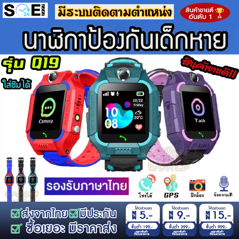 ล่าสุด Smart Watch T5s Samsung นาฬิกาสมาร์ทวอชท์ สมาร์ทวอชท์ โทรได้ รับสายได้ เมนูภาษาไทย 1990