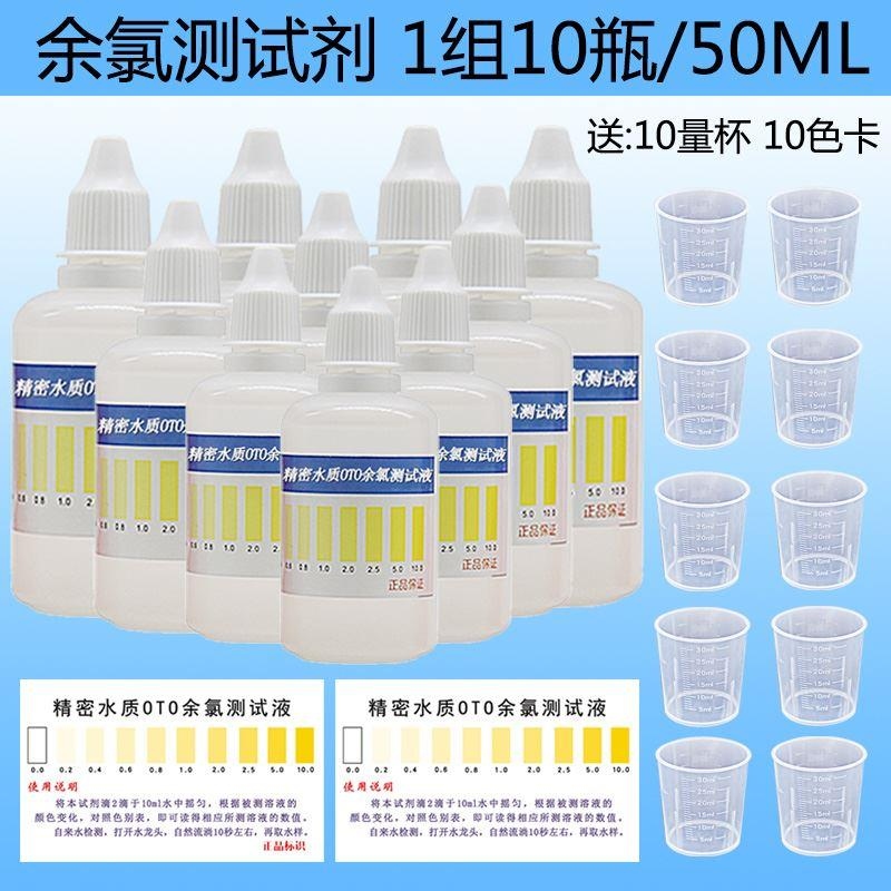 PH reagent PH indicator liquid chemical reagent PH indicator 600 ml