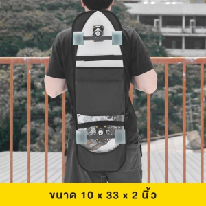 ภาพหน้าปกสินค้าNoosol (1ใบ/แพ็ค) กระเป๋าใส่เซิร์ฟสเก็ตบอร์ด skateboard surfskate โรงงานไทย ผลิตเอง ที่เกี่ยวข้อง