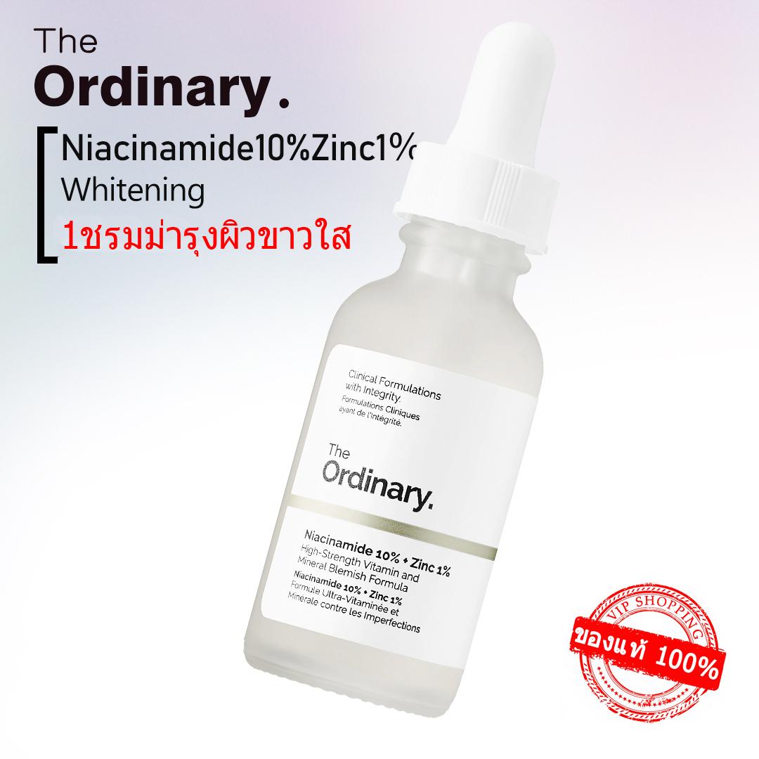 The ordinary Niacinamide 10 + Zinc 1 Face Serum Oil Balance Reduce Skin Blemishes 30ML Gemma