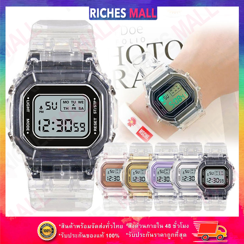 Riches Mall Newนาฬิกาดิจิตอล นาฬืกาข้อมือแฟชั่น ไฟ LED ราคาถูก นาฬิกาข้อมือผู้หญิง  (♠สินค้าพร้อมส่ง♠) สินค้าใหม่คุณภาพ100% RW234