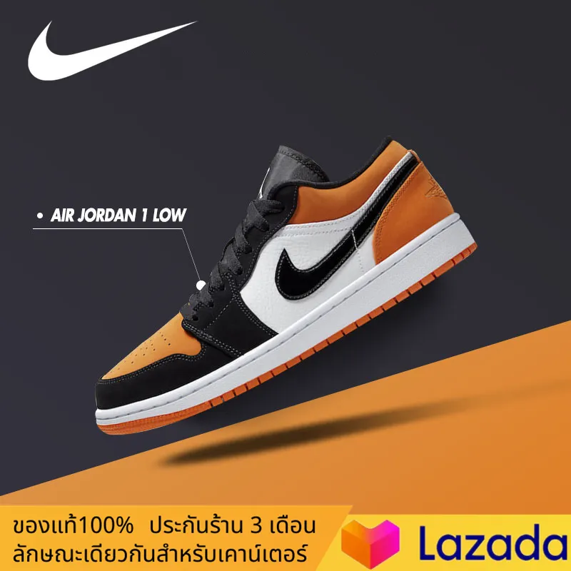 【อย่างเป็นทางการของแท้】วรรคเดียวกันในห้าง Nike Air Jordan 1 Low AJ1 รองเท้ากีฬา รองเท้าผู้ชาย รองเท้าผู้หญิง รองเท้าลำลอง การทำให้หมาด ๆ หนังแท้ รองเท้าบาสเก็ตบอล รองเท้าวิ่ง 553558-128 ร้านค้าอย่างเป็นทางการ