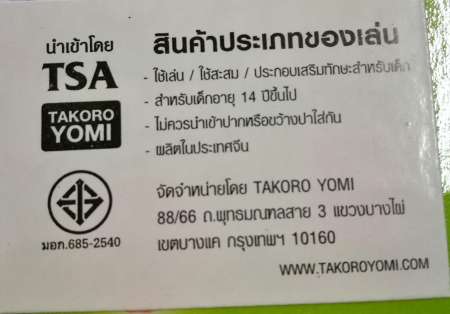 Morestech ชุดหั่นผักและผลไม้ 6 ชิ้น