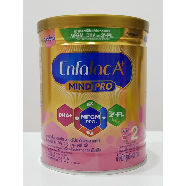 กระป๋อง) นมผงสำหรับเด็ก เดือน ถึง ปี Enfalac A Mindpro 400g